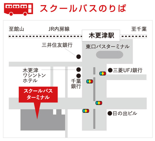 学校説明会 拓殖大学紅陵高等学校